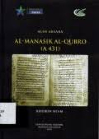 Image of Al-Manasik Al-Qubro (A 431)
