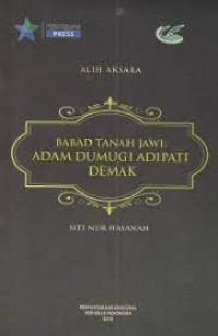 Image of Babad tanah Jawi : Adam Dumugi Adipati Demak