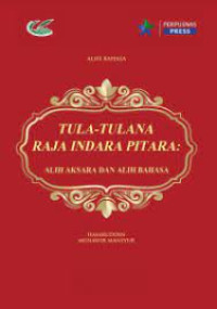 Image of Tula-Tulana Raja Indara Pitara